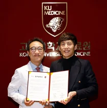 고려대의료원산학협력단 - ㈜에이닷큐어, AI디지털 헬스케어 기술 MOU체결