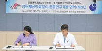 한림대한강성심병원-㈜정진바이오사이언스, 산학협력 MOU