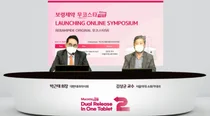 보령제약, 무코스타 서방정 론칭 온라인심포지움