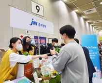 JW생활건강, ‘2022 적십자 바자행사’ 참가