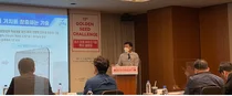 한국바이오협회, 투자유치 IR 행사 개최
