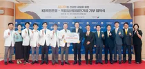 국립암센터발전기금-KB국민은행, 시니어 사회공헌 기부 협약 체결