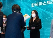 한국아스트라제네카, 혁신형 제약기업 보건복지부장관 표창 수상
