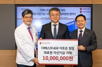 더베스트내과 이호준 원장, 고려대의료원에 기부금 전달