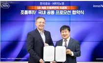 이노엔-로슈, 1회용 인플루엔자 치료제 ‘조플루자’ 국내 판매