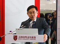 고려대의료원, ‘바이오코리아 2023’ 통해 정상급 연구역량 입증