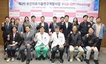 동탄성심병원, 심장질환에 대한 비대면 원격협진 플랫폼 개발 착수
