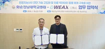 화순전남대병원-디윅스, AI 진단·의료 빅데이터 MOU 체결