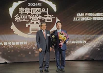 조용준 동구바이오 부회장 ‘한국 경영자상’ 수상