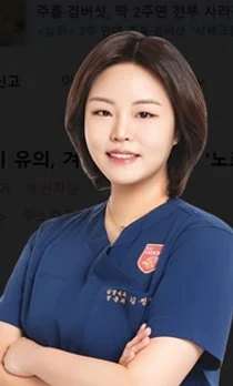 겨울철 급증하는 ‘노로바이러스’ 각별한 주의 필요