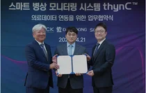 병상 모니터링 시스템 씽크 'EMR' 데이터 연동