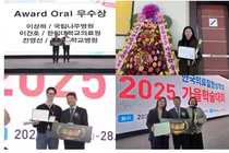 한림대의료원, 한국의료질향상학회 가을학술대회서 우수상 4건 수상