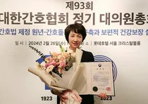 인천세종병원 김순옥 간호부원장, 보건복지부 장관 표창