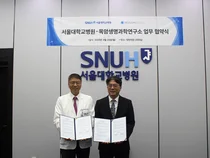 목암생명과학연구소-서울대학교병원, AI 기반 희귀질환 지식베이스 개발 MOU