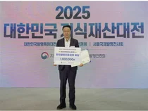 HK이노엔, ‘2025년 직무발명제도 운영 우수사례’ 선정