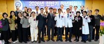 한양대학교병원,‘2026년 전반기 정년퇴임식’ 개최