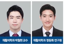 ‘운동’.‘줄기세포’병행 치료, 근감소증 동물실험서 압도적 효과확인