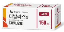 JW중외제약, 면역성 혈소판 감소증 치료제 ‘타발리스정’ 출시