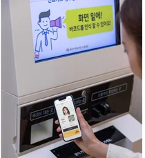 용인세브란스, 의료기관 최초 PASS 앱 모바일 신분증 확인서비스 도입
