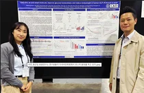 종근당, 美 주요 학회서 혁신 파이프라인 연구 성과 발표