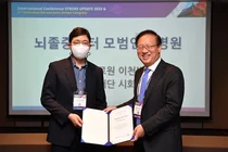 대한뇌졸중학회 시화병원과 이천병원에 우수인증센터 시상