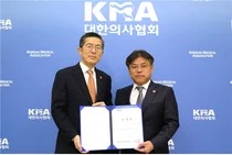 대한의사협회,서정성 총무이사 임명장 수여