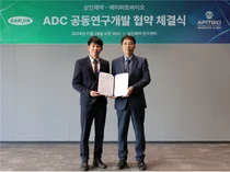 삼진제약, ‘에이피트바이오’와 ADC개발 협약