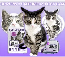 삼진제약, ‘게보린’ 이색 굿즈 출시