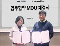 분당차병원-루먼랩, 아동 장애 조기진단 디지털 의료기술 업무협약체결