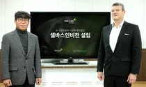 AI의료사업 합작법인(JV) ‘셀바스인비전 설립'