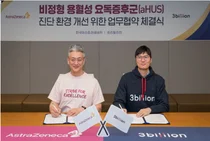 한국아스트라제네카-쓰리빌리언, 업무협약 체결