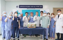 대전을지대학교병원,산부인과 부인종양 로봇수술 500례 달성