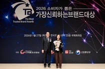 한국허벌라이프,‘2026 소비자가 뽑은 가장 신뢰하는 브랜드 대상’15년 연속 수상 쾌거