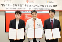그래디언트 바이오컨버전스-고대 안암병원-온코마스터, MOU 체결