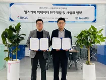 쓰리빅스, 보건대학원과 전략적 맞손…헬스케어 연구개발 및 사업화 협력