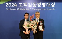 하나로 의료재단, ‘2024 고객감동경영대상’ 8년 연속 수상