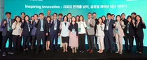 KRPIA, 창립25주년‘Inspiring Innovation’포럼서 혁신의 사회적 조명