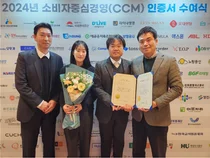 동아제약, 소비자중심경영(CCM) 8회 연속 인증