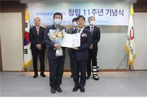 서울특별시보라매병원, 보건복지부장관 표창 수상