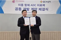 GC녹십자-카나프테라퓨틱스, 이중항체 ADC 치료제 개발