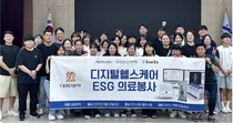 대웅제약, AI기반 맞춤 검진으로 북한이탈주민 지원
