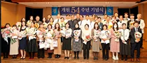 가톨릭대 대전성모병원, 개원 54주년 기념미사‧기념식 개최 새창으로 읽기