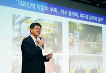 경북대병원, 2026년도 KISPEL 명사 초청 특강 개최