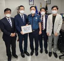 대한의사협회 이필수 회장, 용인동부경찰서 방문