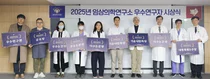경희대병원, ‘2025년 임상의학연구소 우수연구자 시상식’ 개최