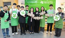 한림대성심병원, 안 쓰는 물품 판매해 취약계층에 기부… ESG 실천