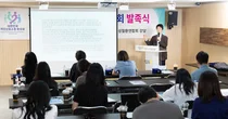 한국저인산효소증환우회 발족식 성료, 희귀질환 제고와 환자권익 첫걸음
