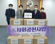 경기도약사회, 천주교 수원교구정에 남수단 구호의약품 기탁