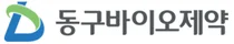 동구바이오제약, 세계최초 조루 복합제 품목허가