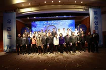 국민건강보험 일산병원,개원 23주년 기념 행사 개최